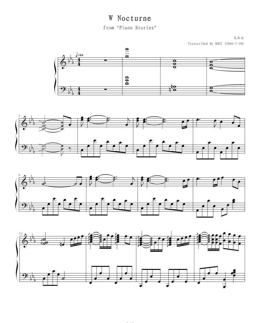 W Nocturne（W·夜曲）