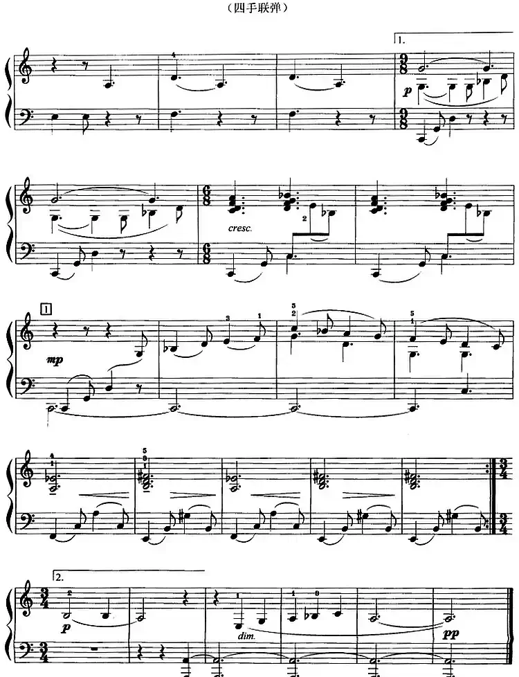 摇篮曲(选自舞剧《特罗鲍尤·格罗玛》、四手联弹)