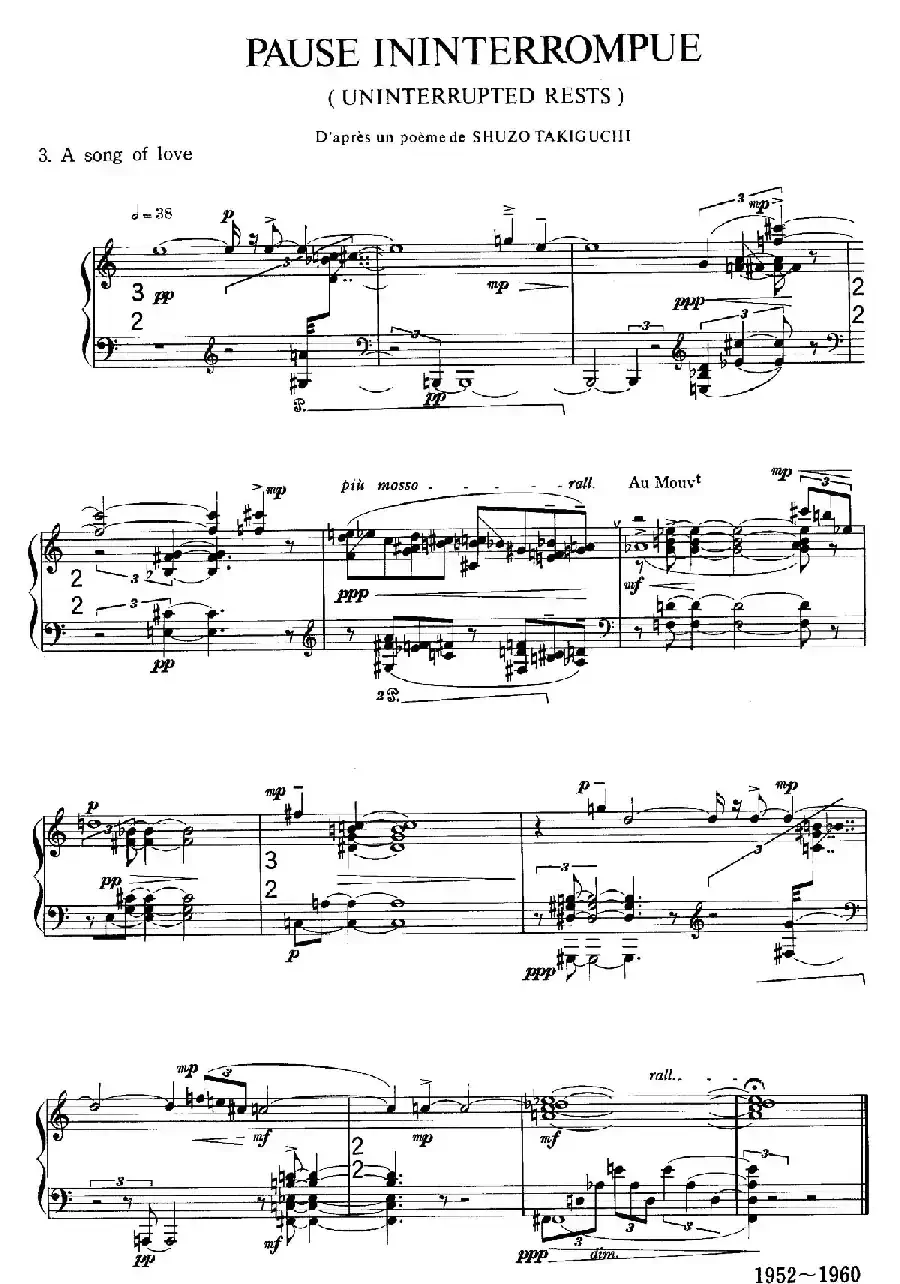 Pause Ininterrompue （无中断的休止·3）