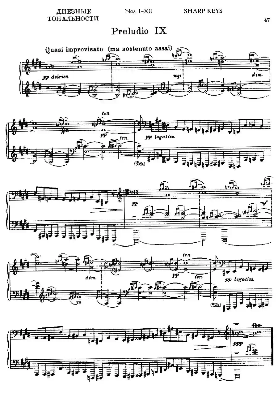 24 Preludes and Fugues Part.1 Op.45（24首前奏曲与赋格·第一部分·9）