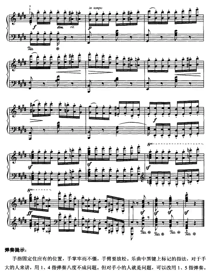 布格缪勒八度练习曲（Op.105 No.9）