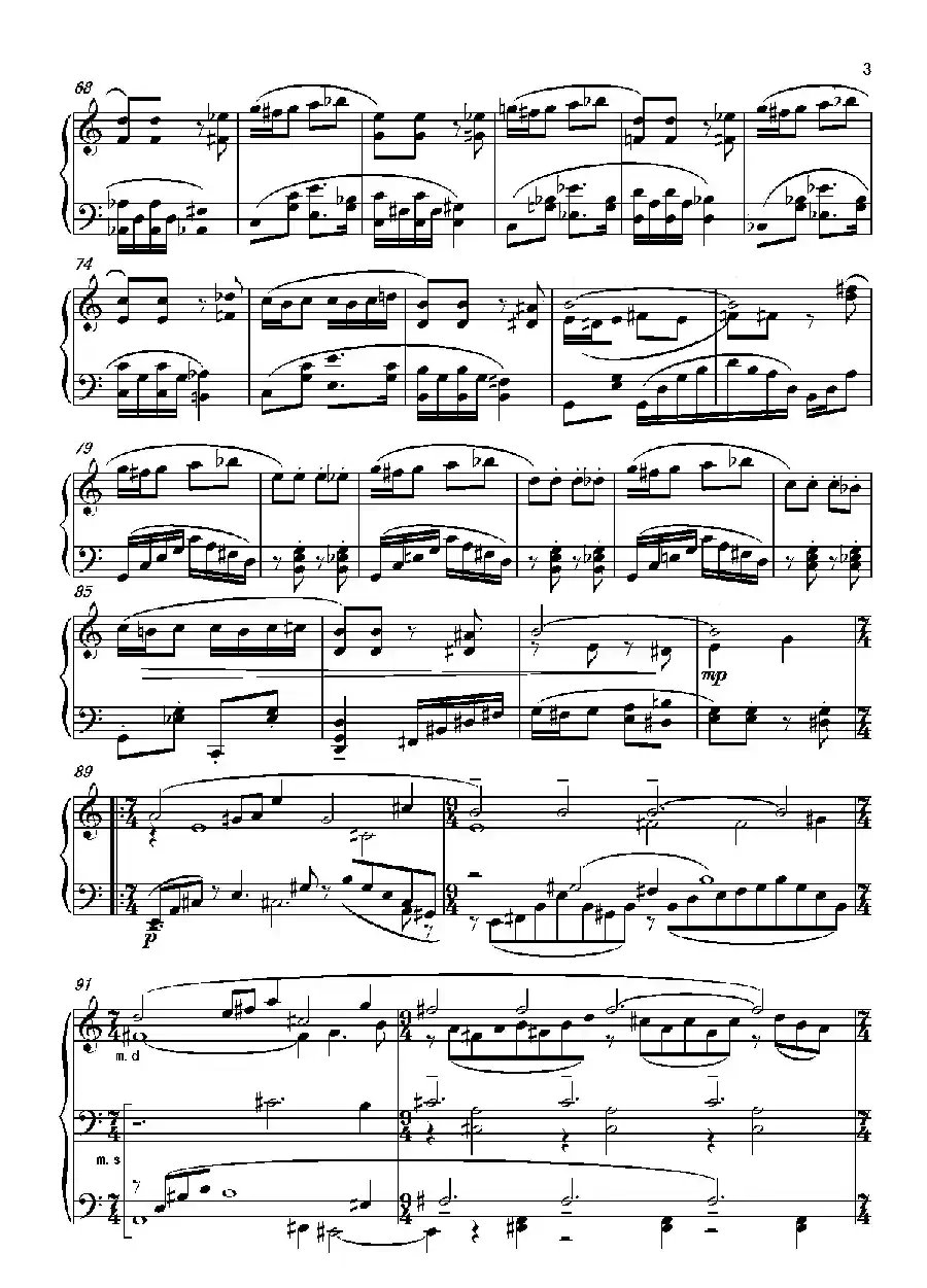 第七钢琴奏鸣曲（piano Sonata No.7）（中国钢琴作品）