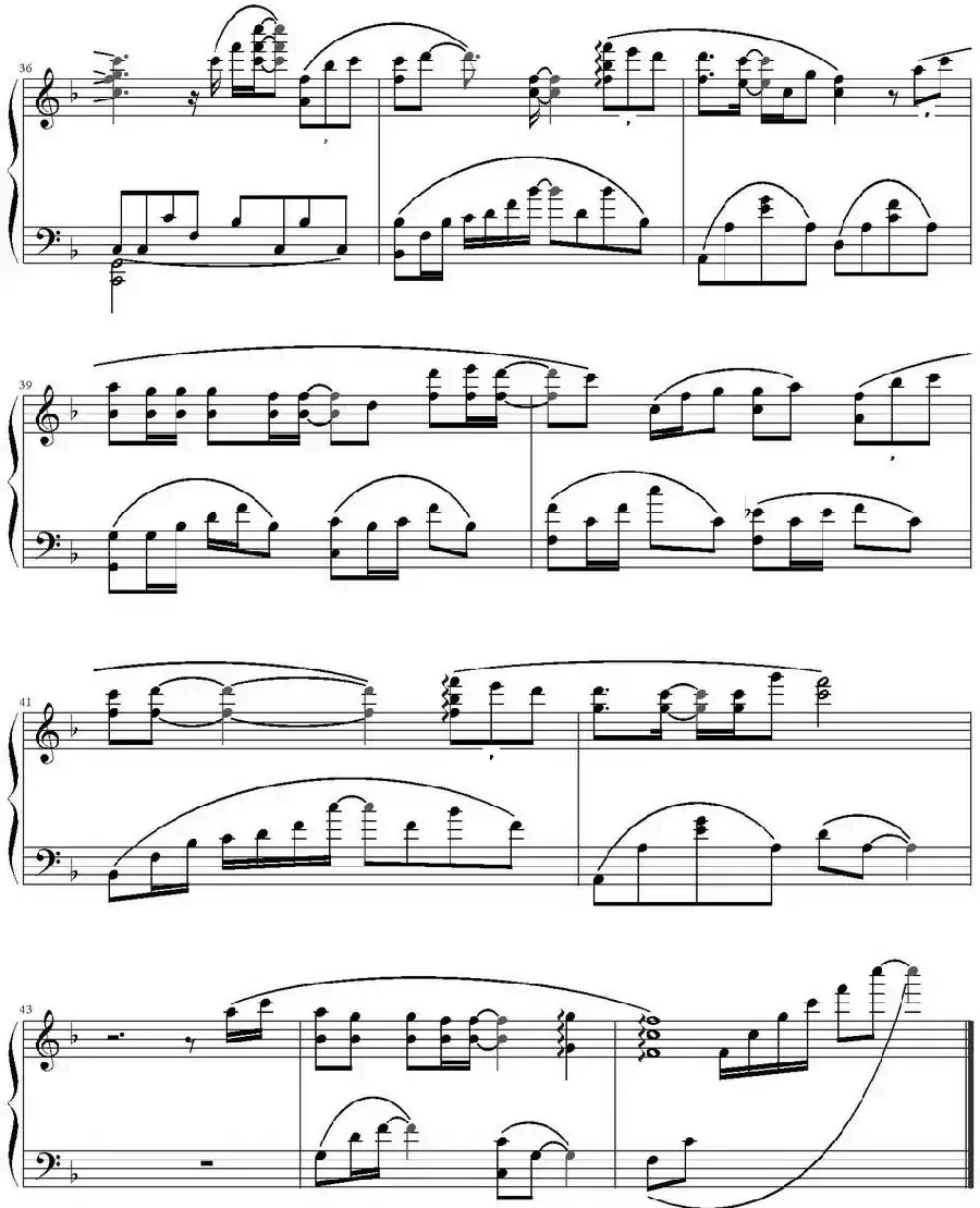 答应不爱你(电视剧《仙剑奇侠传三》插曲)