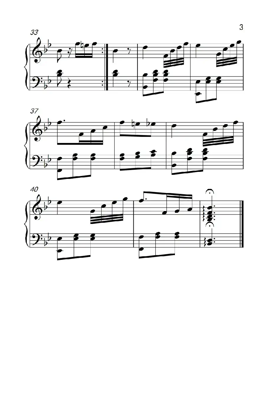 格特鲁德的梦想