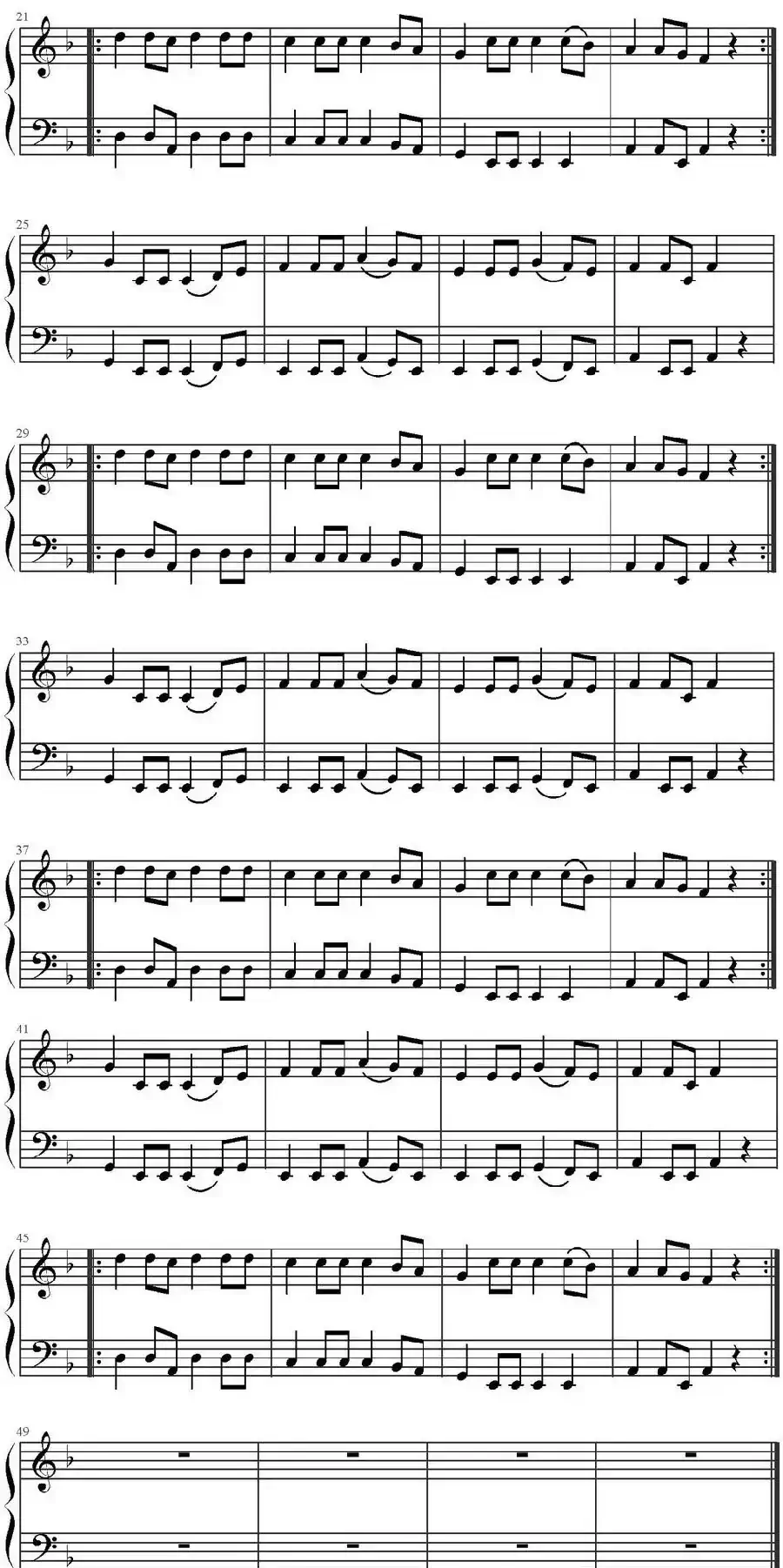 顿河好汉（又名：勇敢的东恩青年）