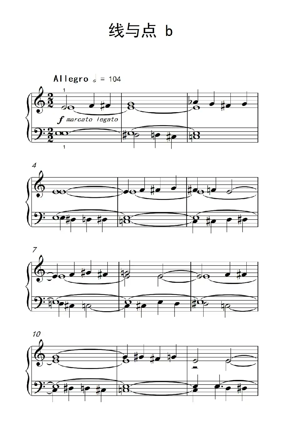 （2）.线与点 b（巴托克 小宇宙 钢琴教程 2）