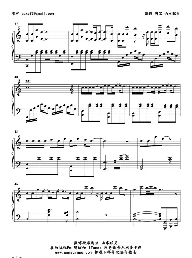 在,也不见(电影《再见,在也不见》主题曲)