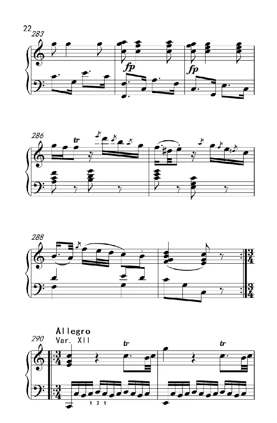 “小星星”变奏曲