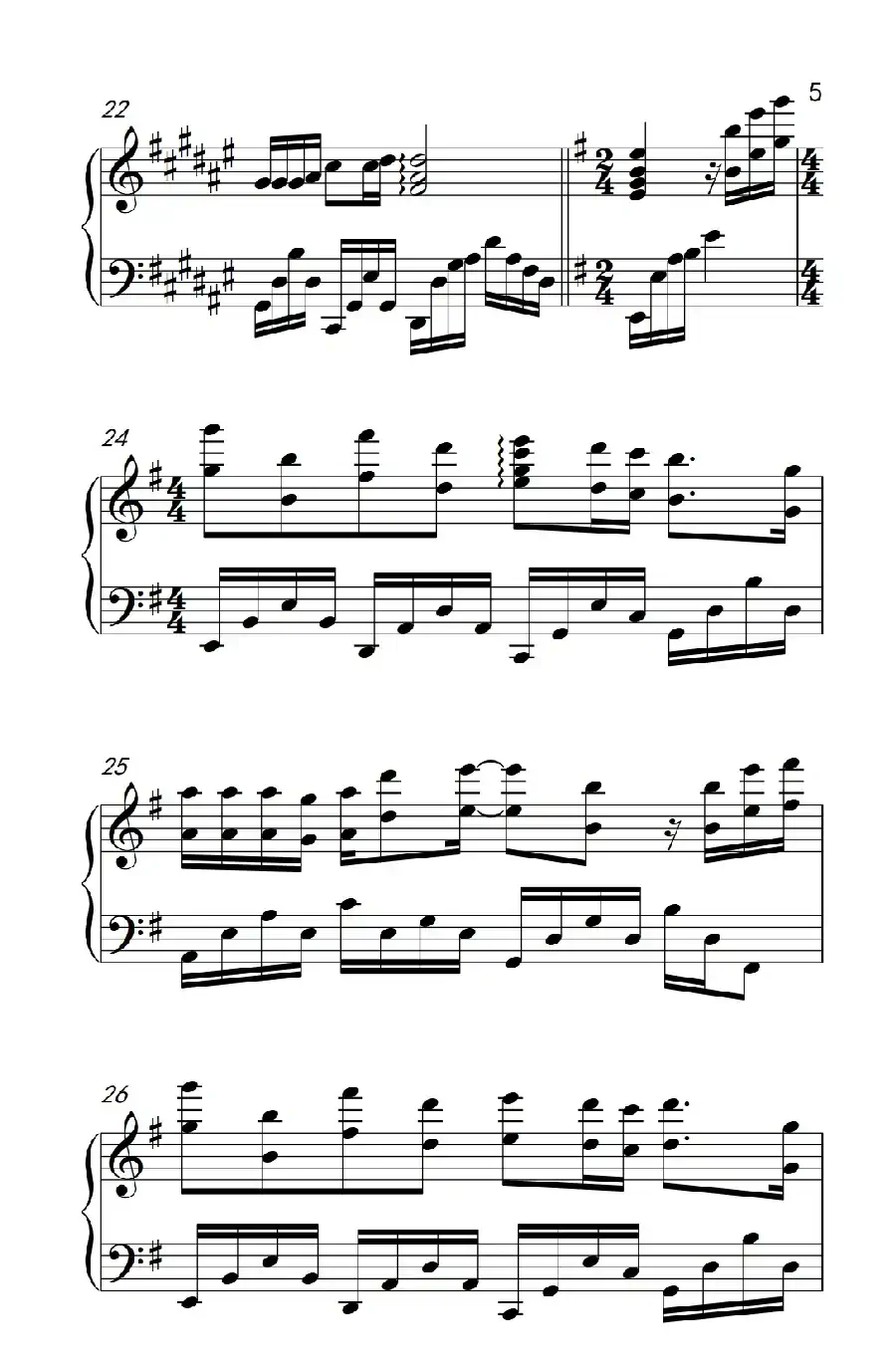 逍遥（《新笑傲江湖》片头曲）