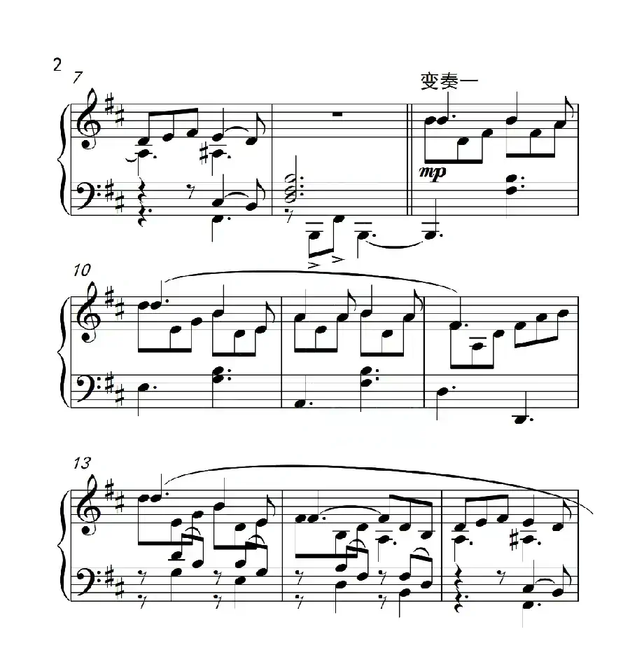 第六级 内蒙古民歌主题变奏曲（中国音乐学院钢琴考级作品1~6级）