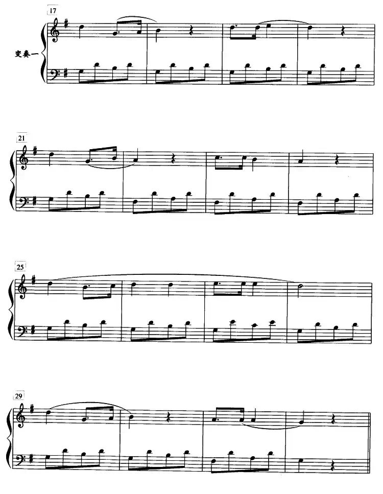 主题与变奏(薛小明作曲版)