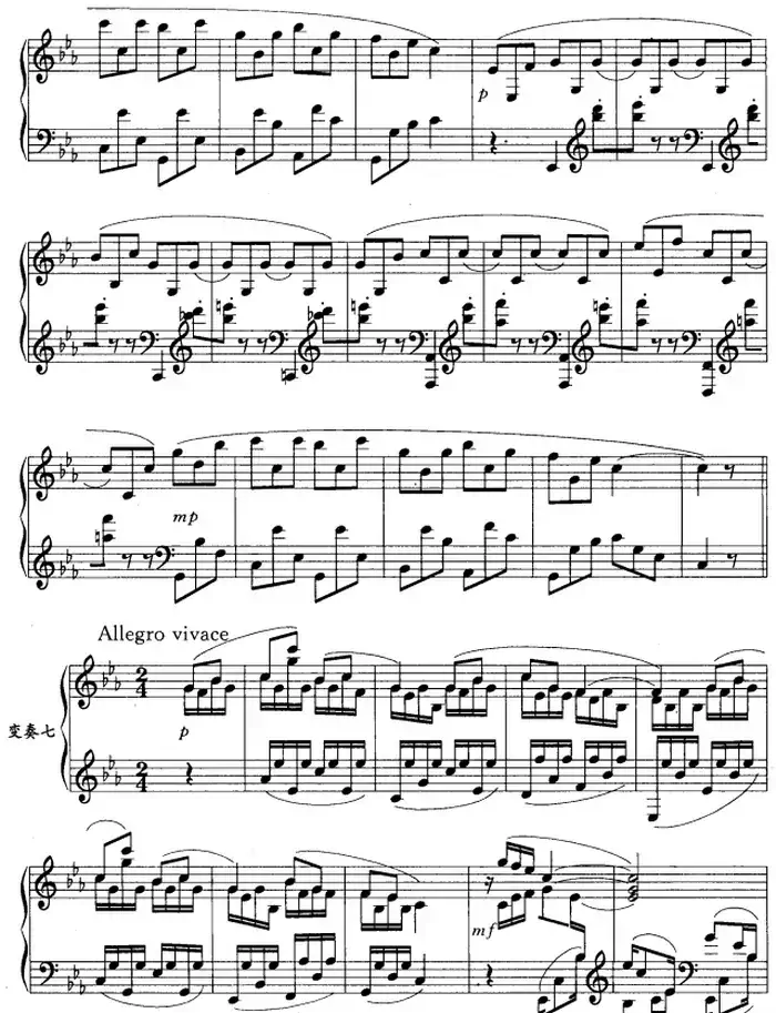 变奏曲(马剑平作曲版)