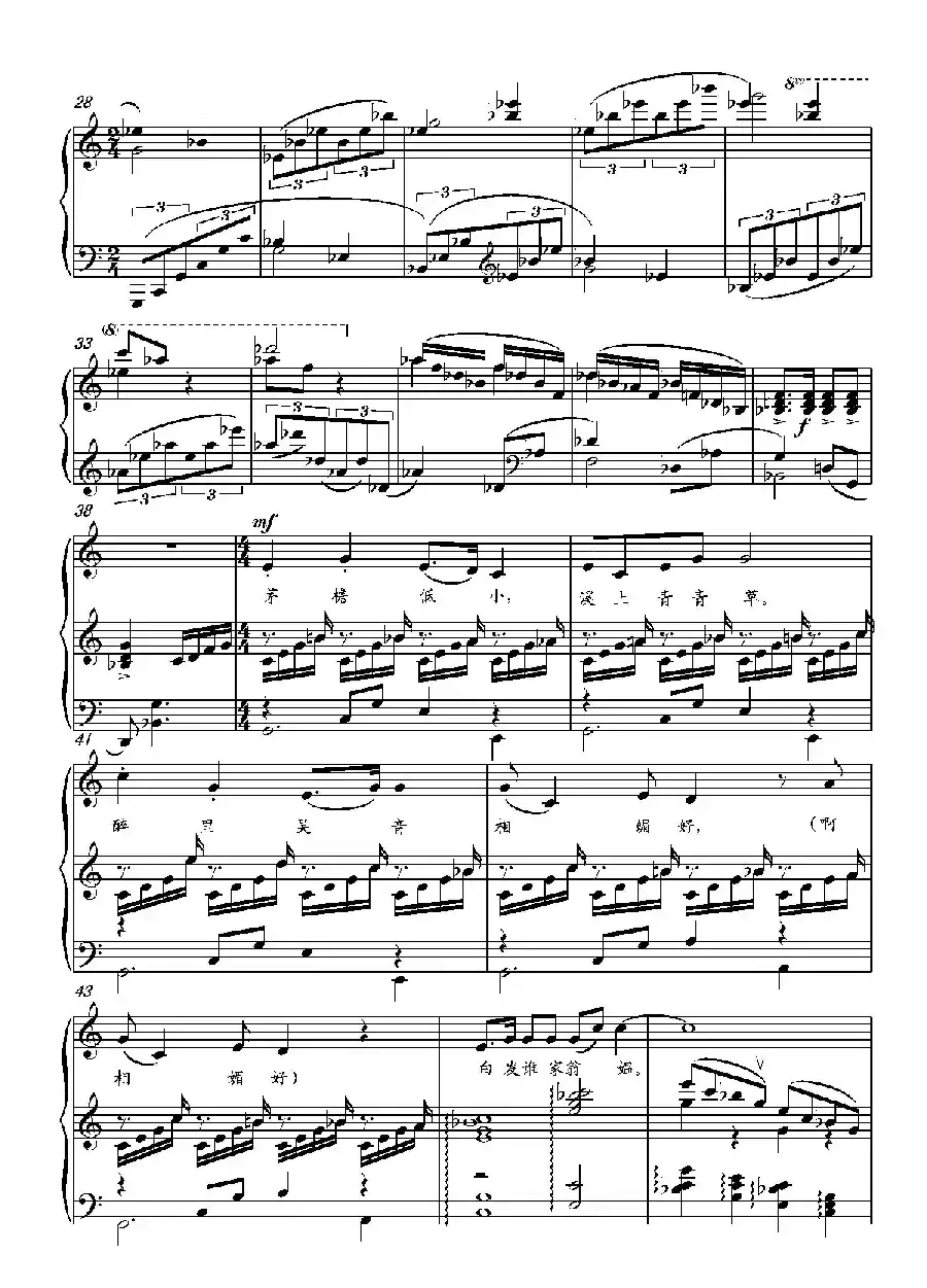 第二十钢琴奏鸣曲(Piano Sonata.20)(中国钢琴作品)