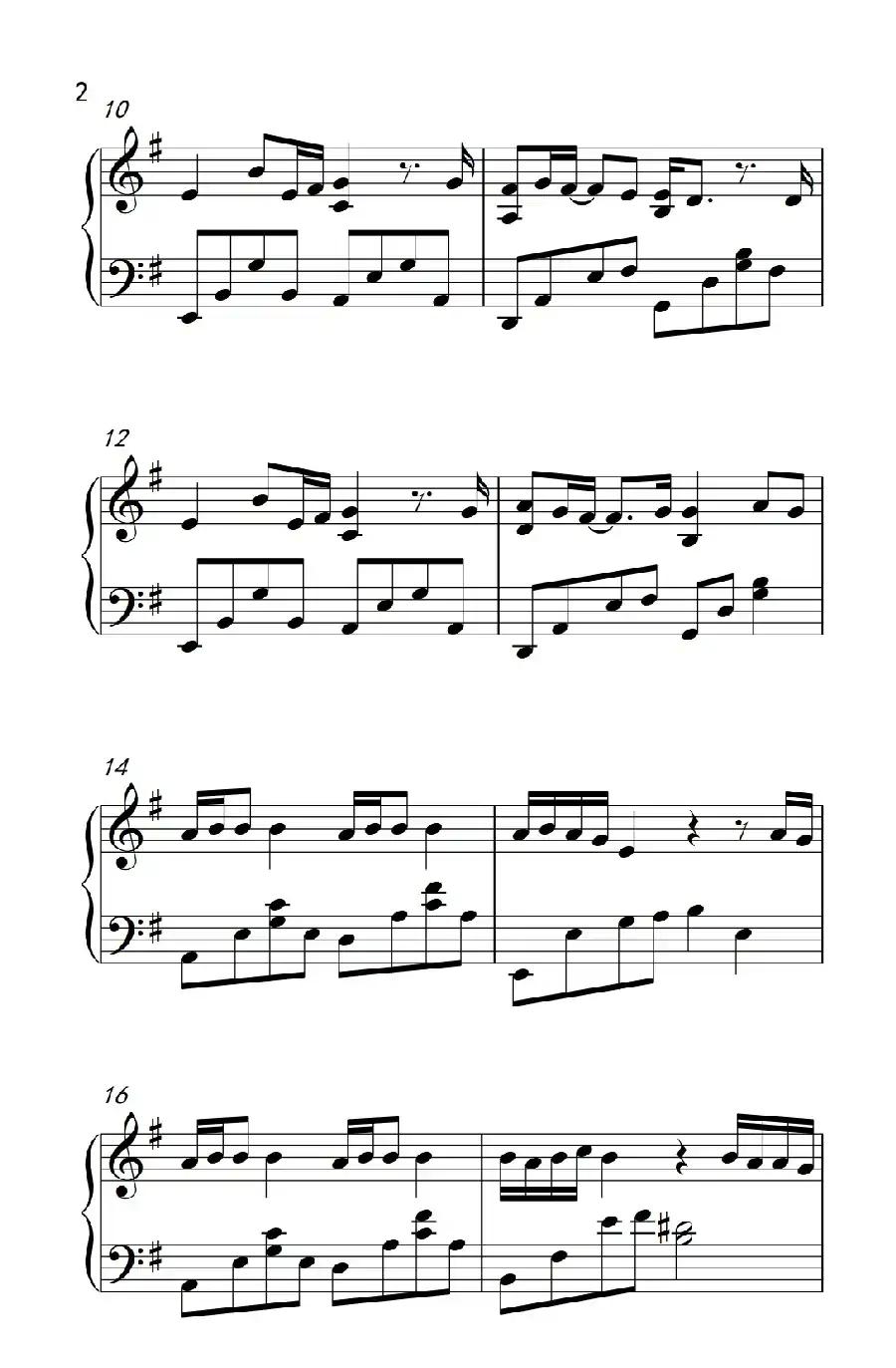 剑伤 （《古剑奇谭》主题曲）