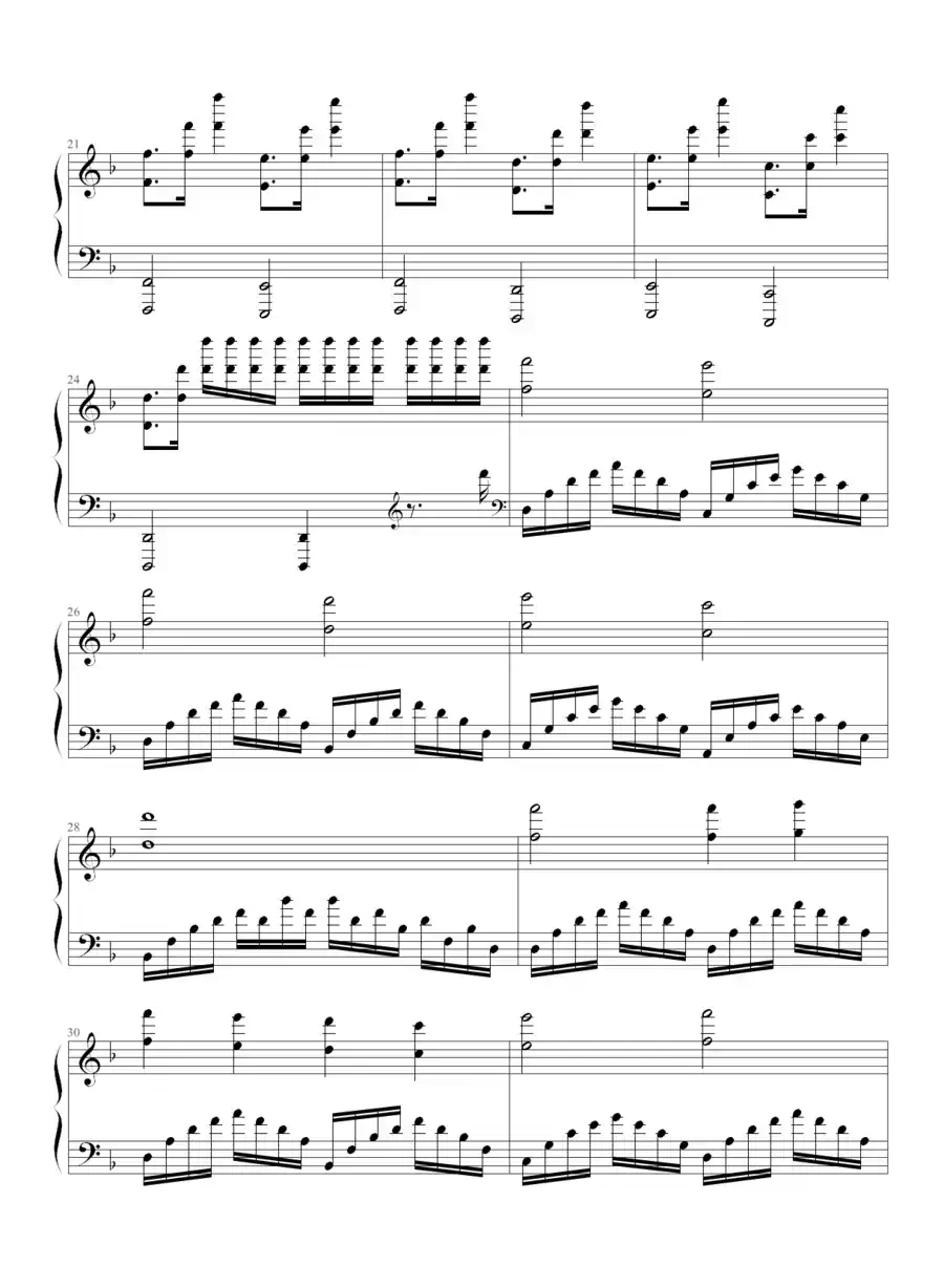 高加索素描：沙达的行列