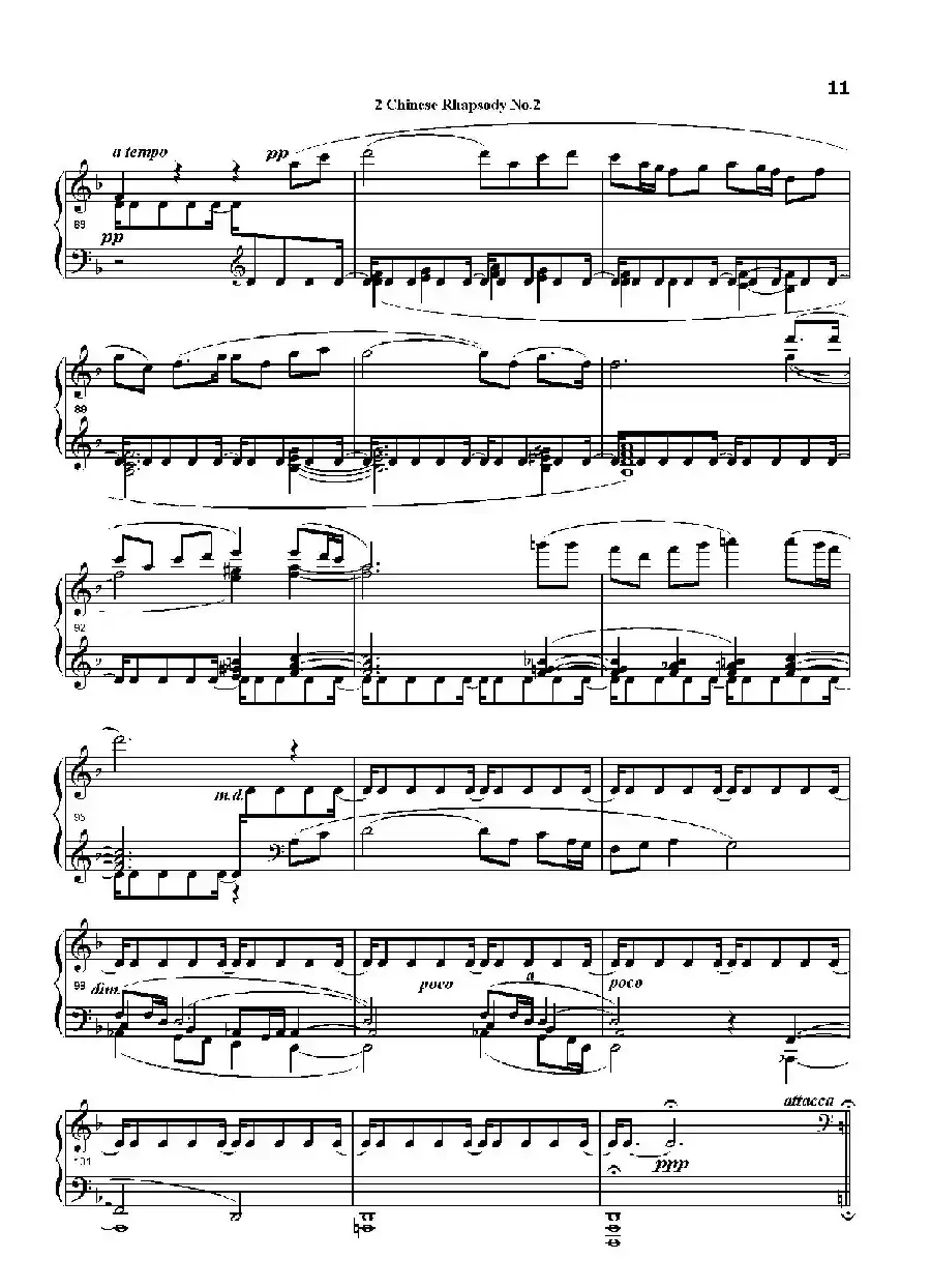 中国畅想曲第二号（Chinese Rhapsody No.2）