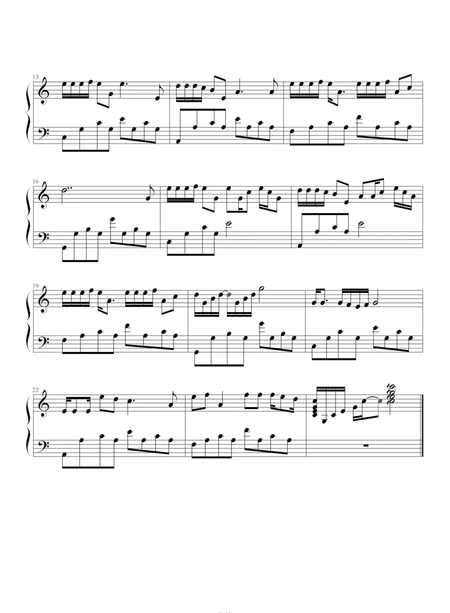 你知道我在等你吗（精简版）