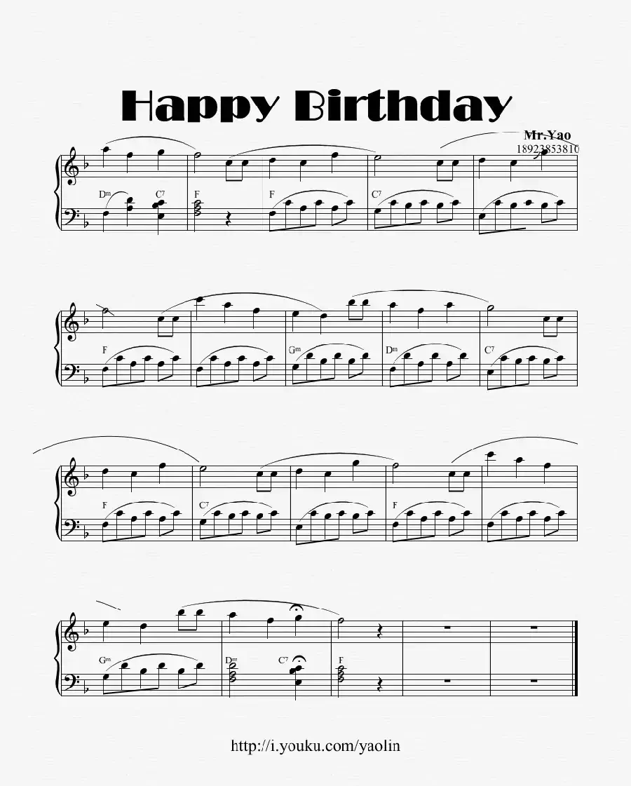 生日快乐（简易钢琴曲、姚琳编曲版）