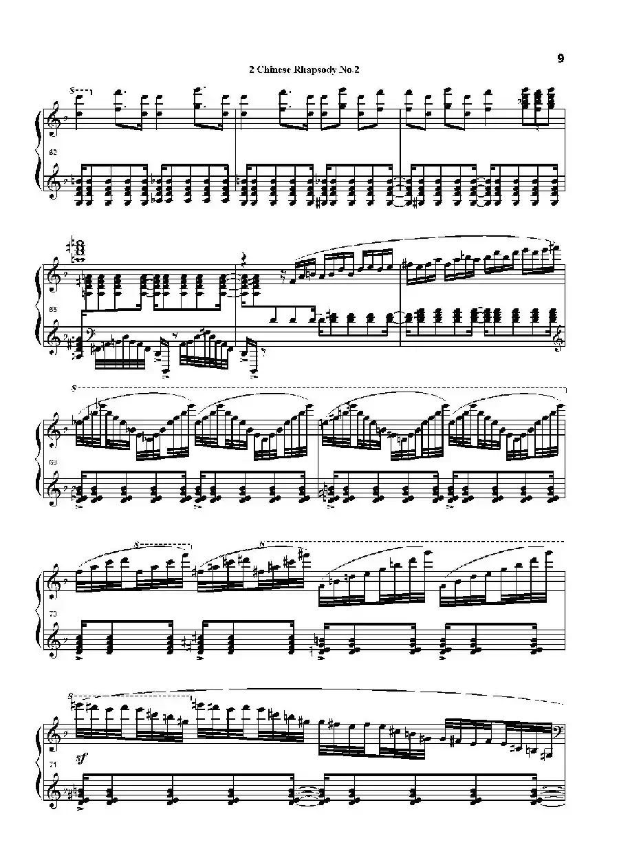 中国畅想曲第二号（Chinese Rhapsody No.2）