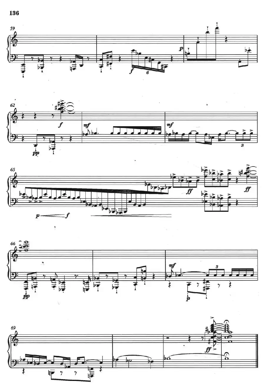 钢琴组曲《晋风》3、慢板：荒墓（Chinese Rhapsody No.2）