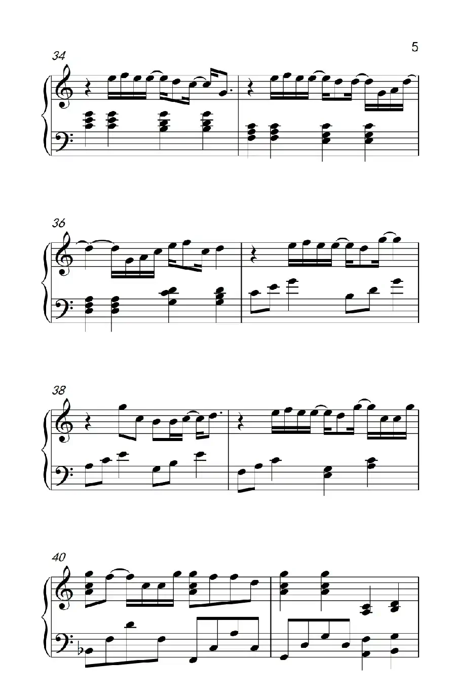 记得(《弹吧音教》制谱版)