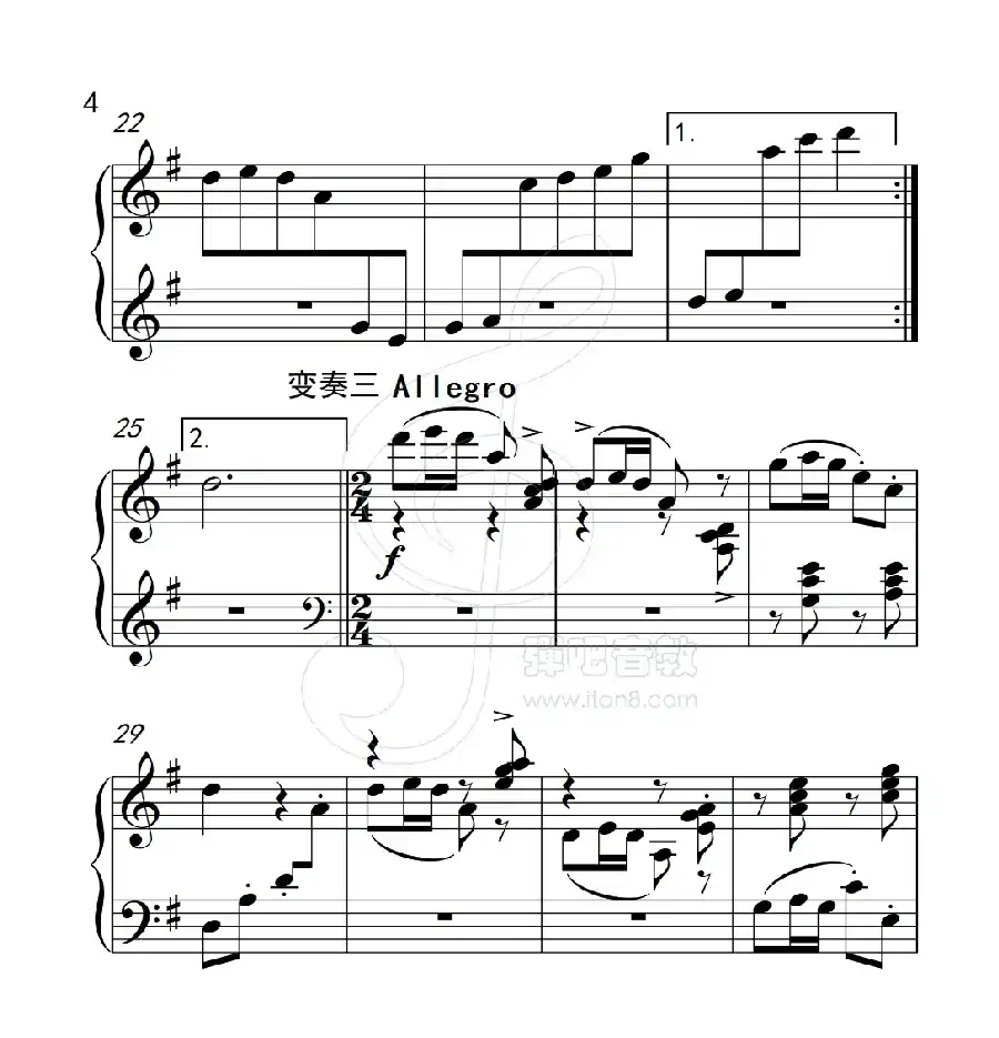 第四级A组 “信天游”主题小变奏曲(中国音乐学院钢琴考级作品1~6级)