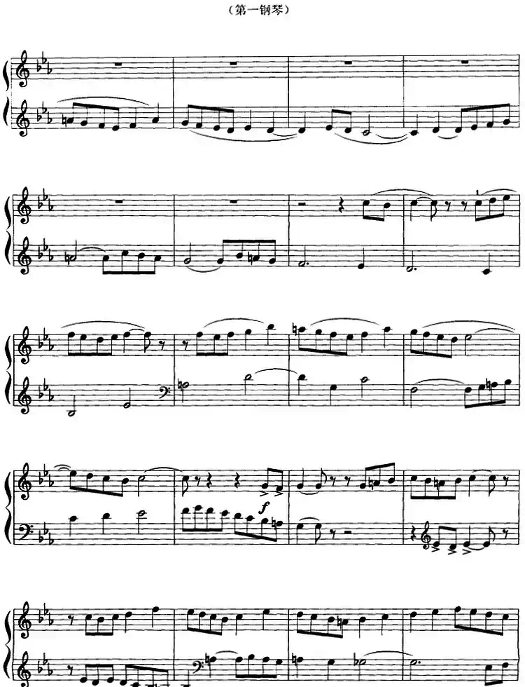 前奏曲与赋格(G·姆施利作曲版、四手联弹)