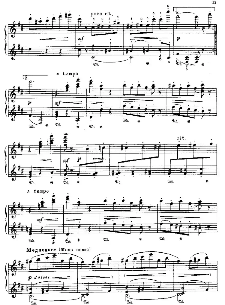 The Red Poppy Op.70（芭蕾舞剧《红罂粟》钢琴独奏版·9）