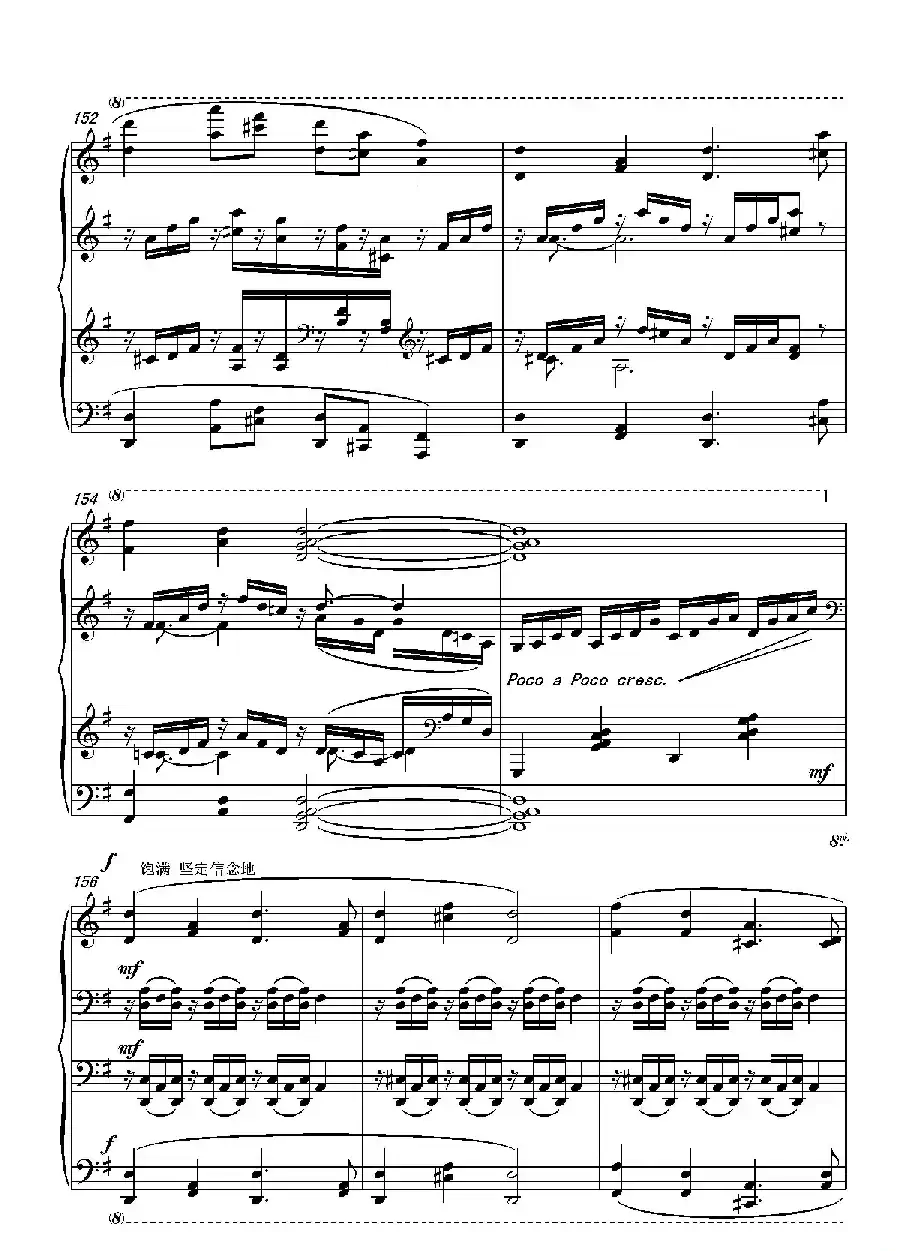 第十三钢琴奏鸣曲（修正版）（piano Sonata No.13）