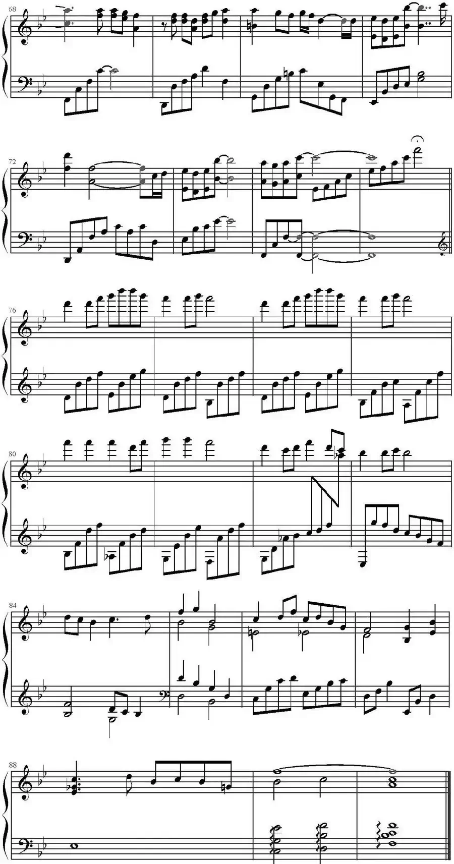 茉莉花（梁静茹演唱版）