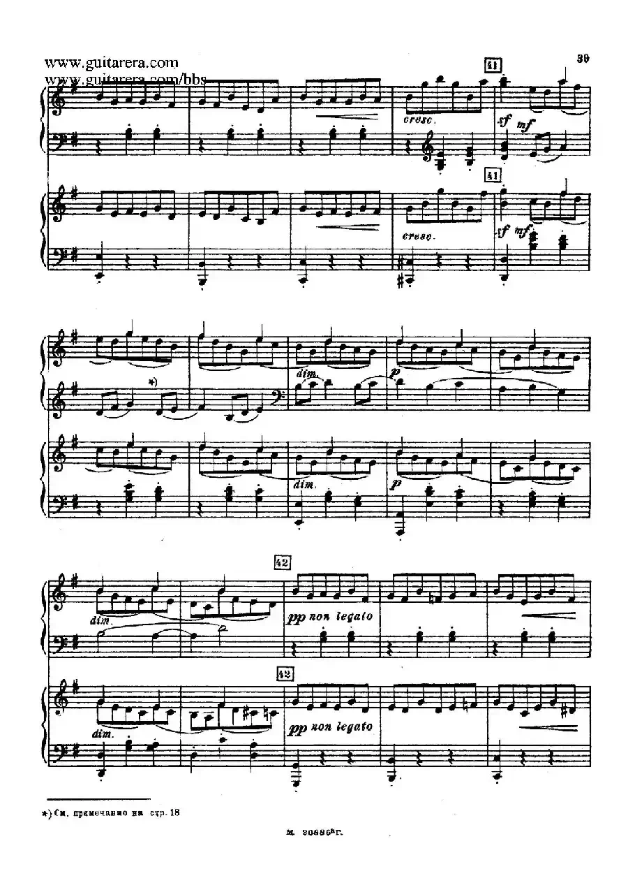 第二双钢琴组曲 Suite for Two Pianos No.2 Op.17（2. 圆舞曲 Valse）