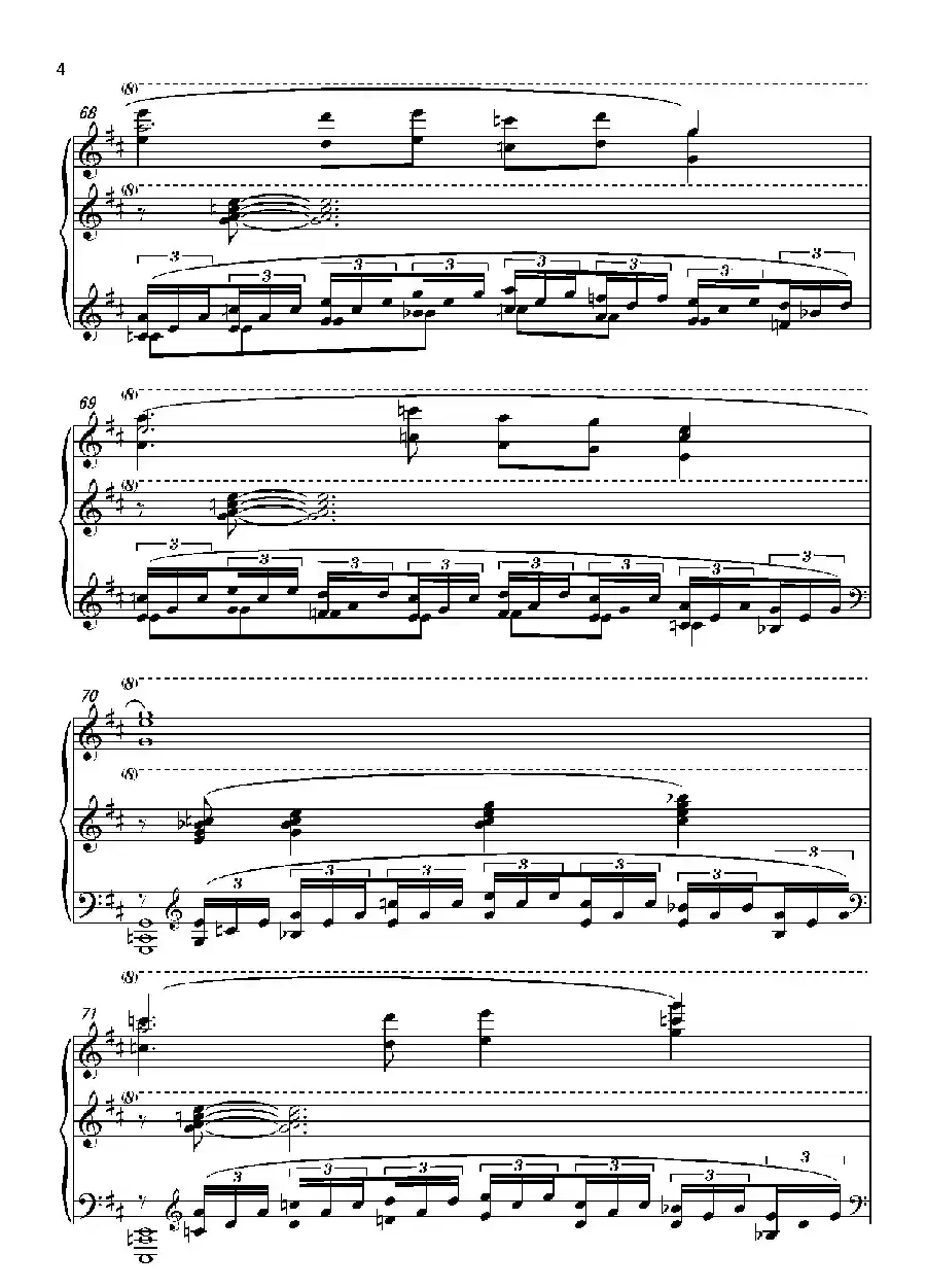 第十八钢琴奏鸣曲“诗意”(二个乐章)