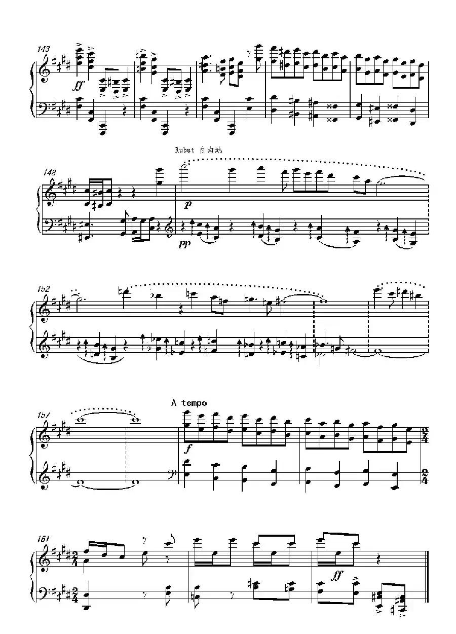 第二十钢琴奏鸣曲(Piano Sonata.20)(中国钢琴作品)