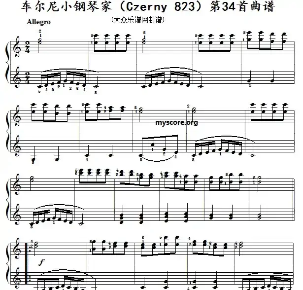 车尔尼《 小钢琴家》（Czerny 823）第34首（曲谱及练习提示）