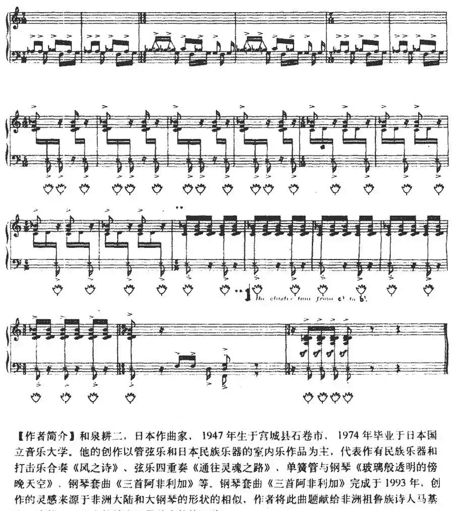 远古的鼓声