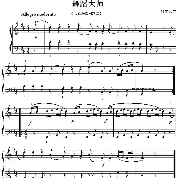 考级初级曲目：舞蹈大师