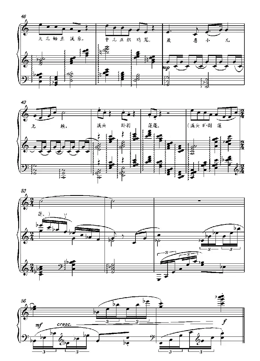 第二十钢琴奏鸣曲(Piano Sonata.20)(中国钢琴作品)
