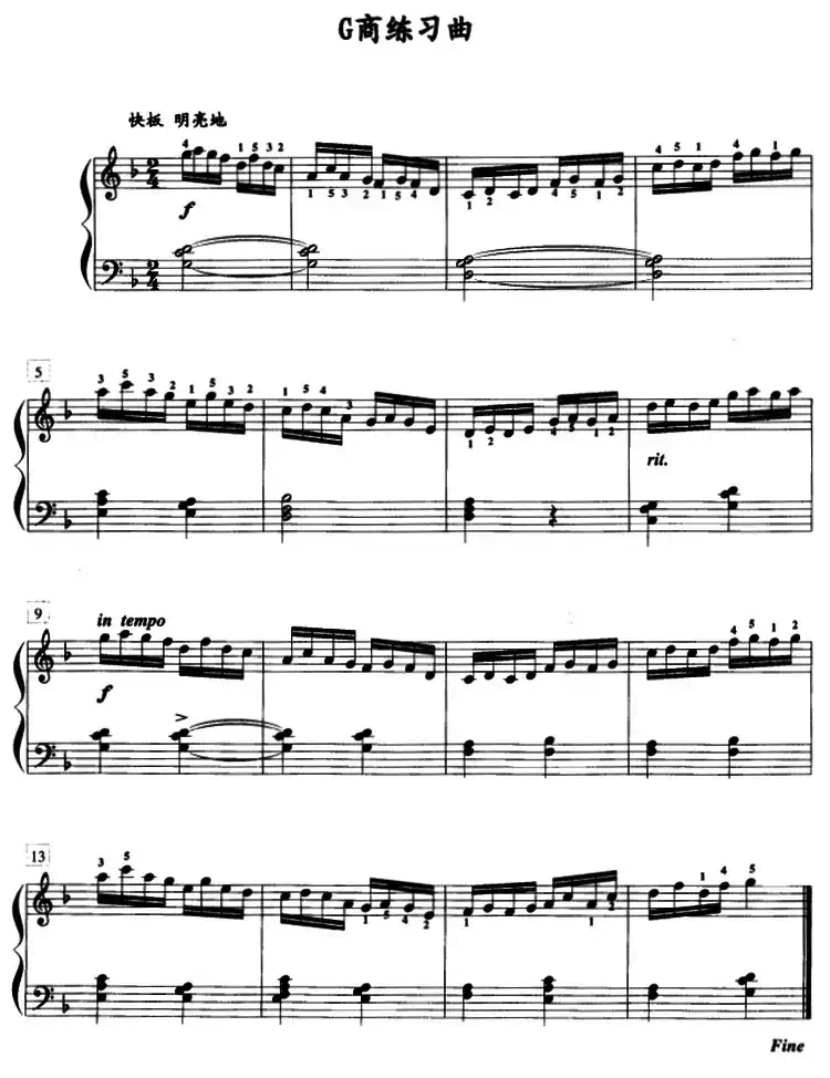 G商练习曲