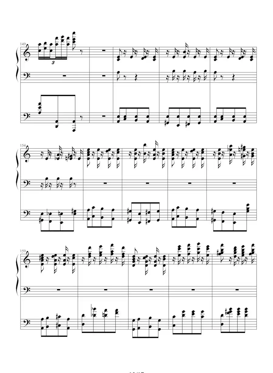 李斯特的帕格尼尼练习曲No. 6