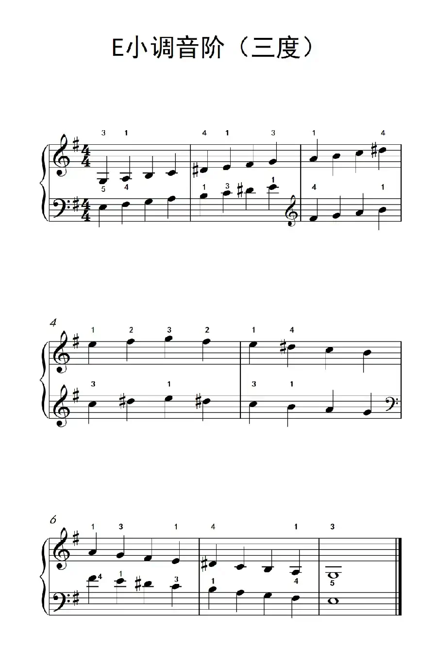 E小调音阶(三度)(儿童钢琴练习曲)