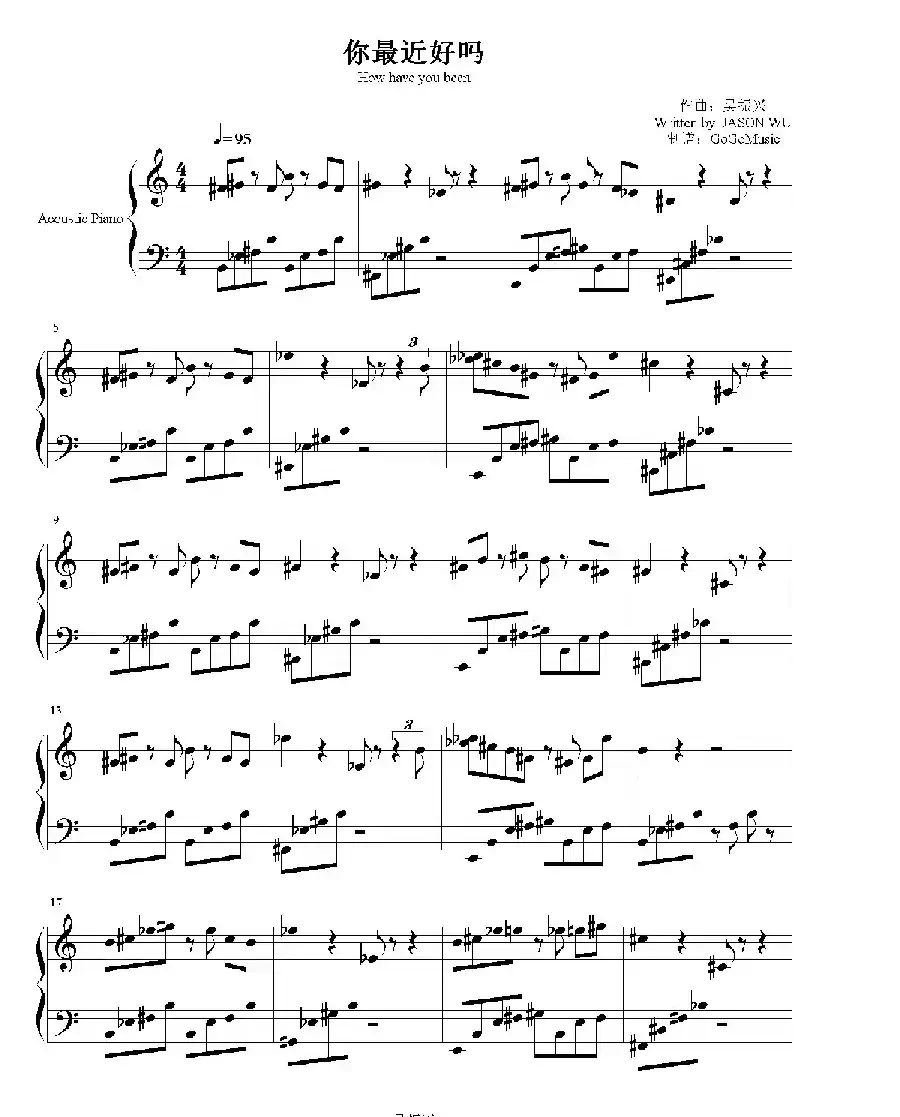 心灵钢琴曲：你最近好吗