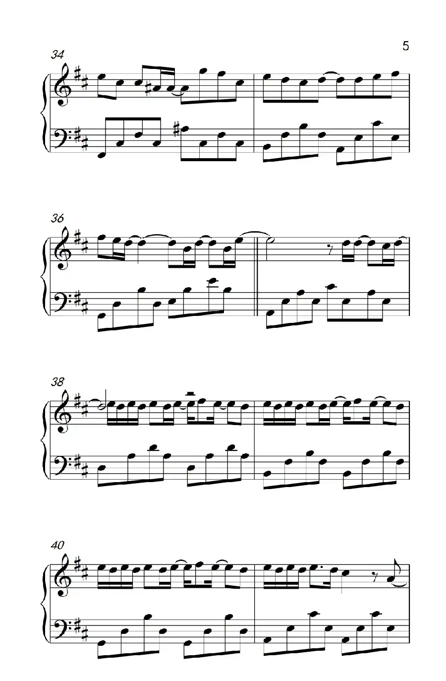 如果我变成回忆