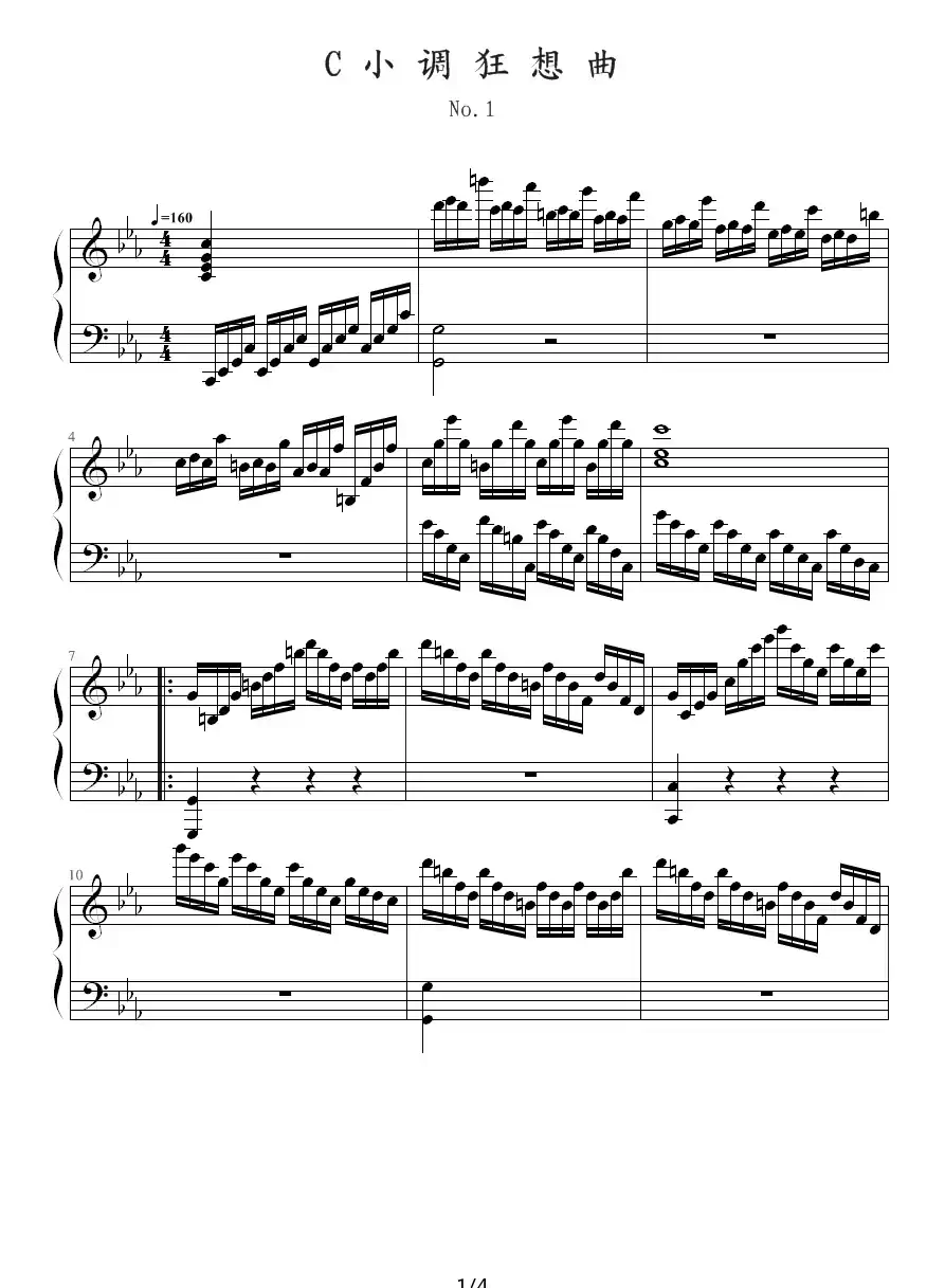 c小调狂想曲No.1