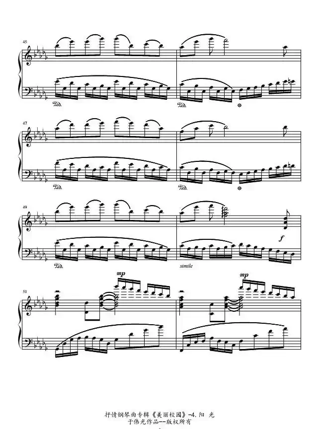 抒情钢琴曲专辑《美丽校园》No4.阳光