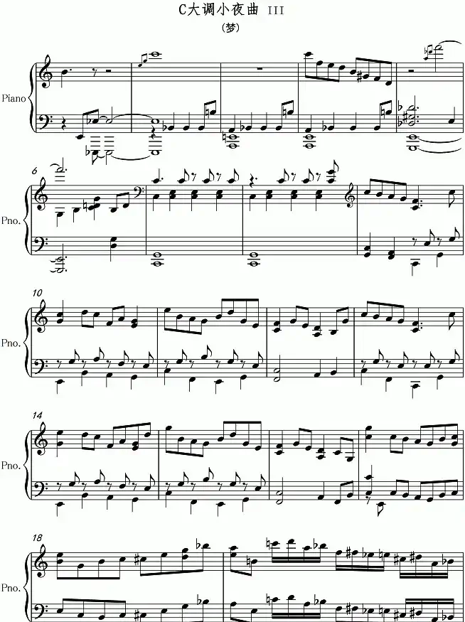 C大调小夜曲 III（梦）