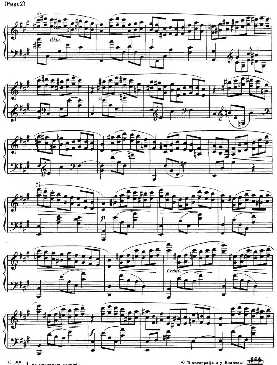 斯克里亚宾12首钢琴练习曲 Op8(No.6 Alexander Scriabin Etudes)