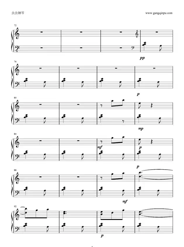 十八岁的夏（第一乐章）