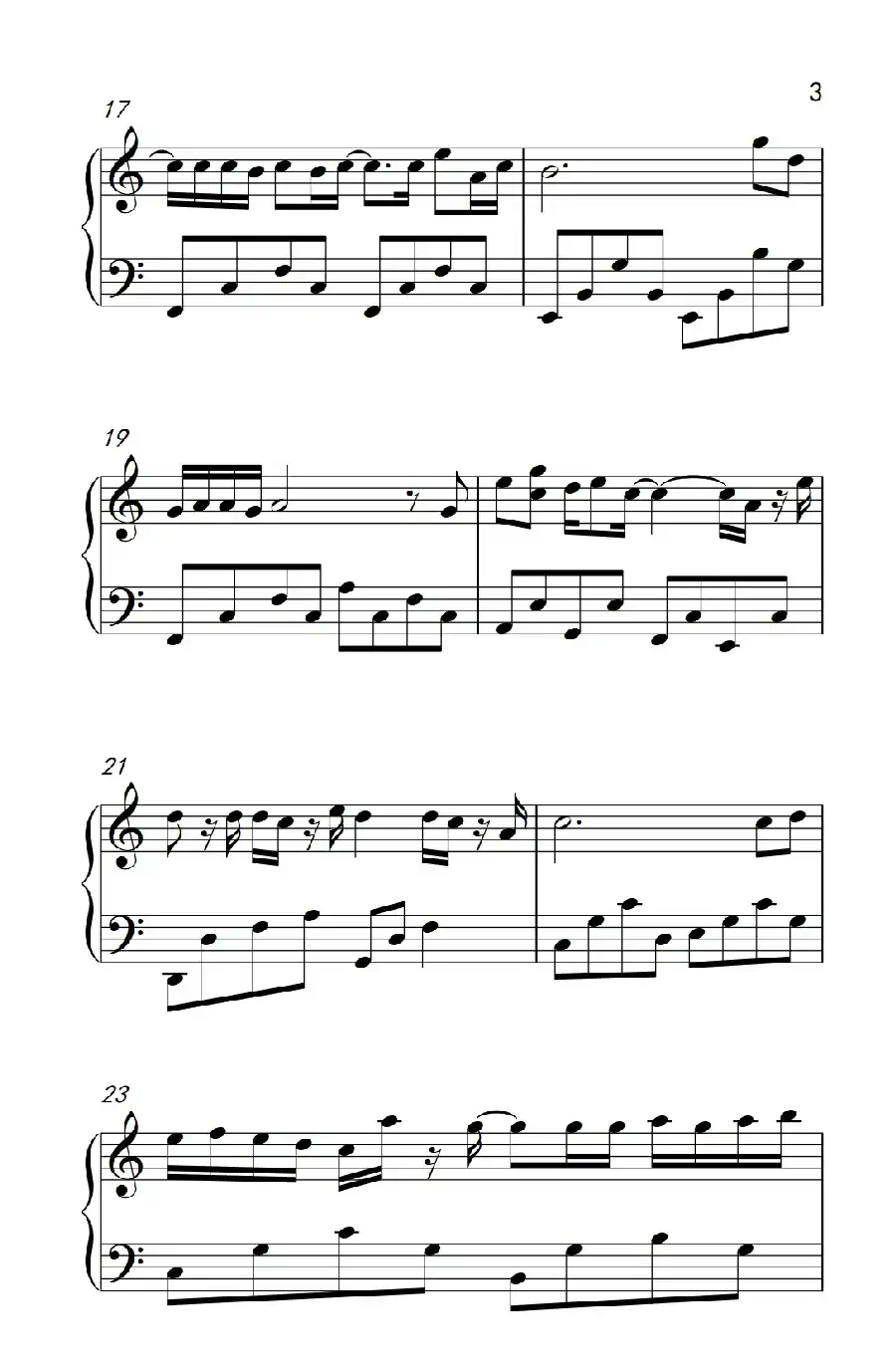 可不可以不勇敢