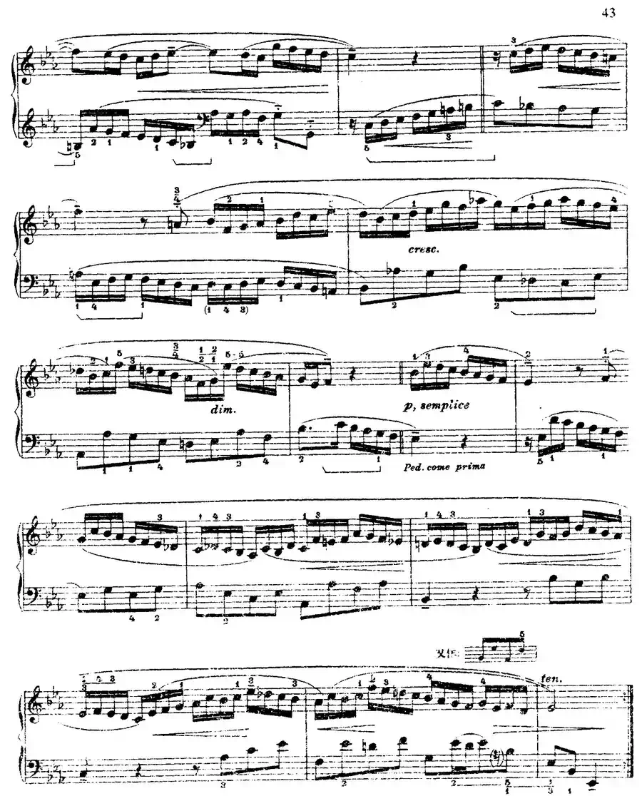 第四组曲:降E大调·旋律