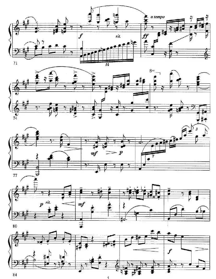 Schon Rosmarin（美丽的罗斯玛琳）